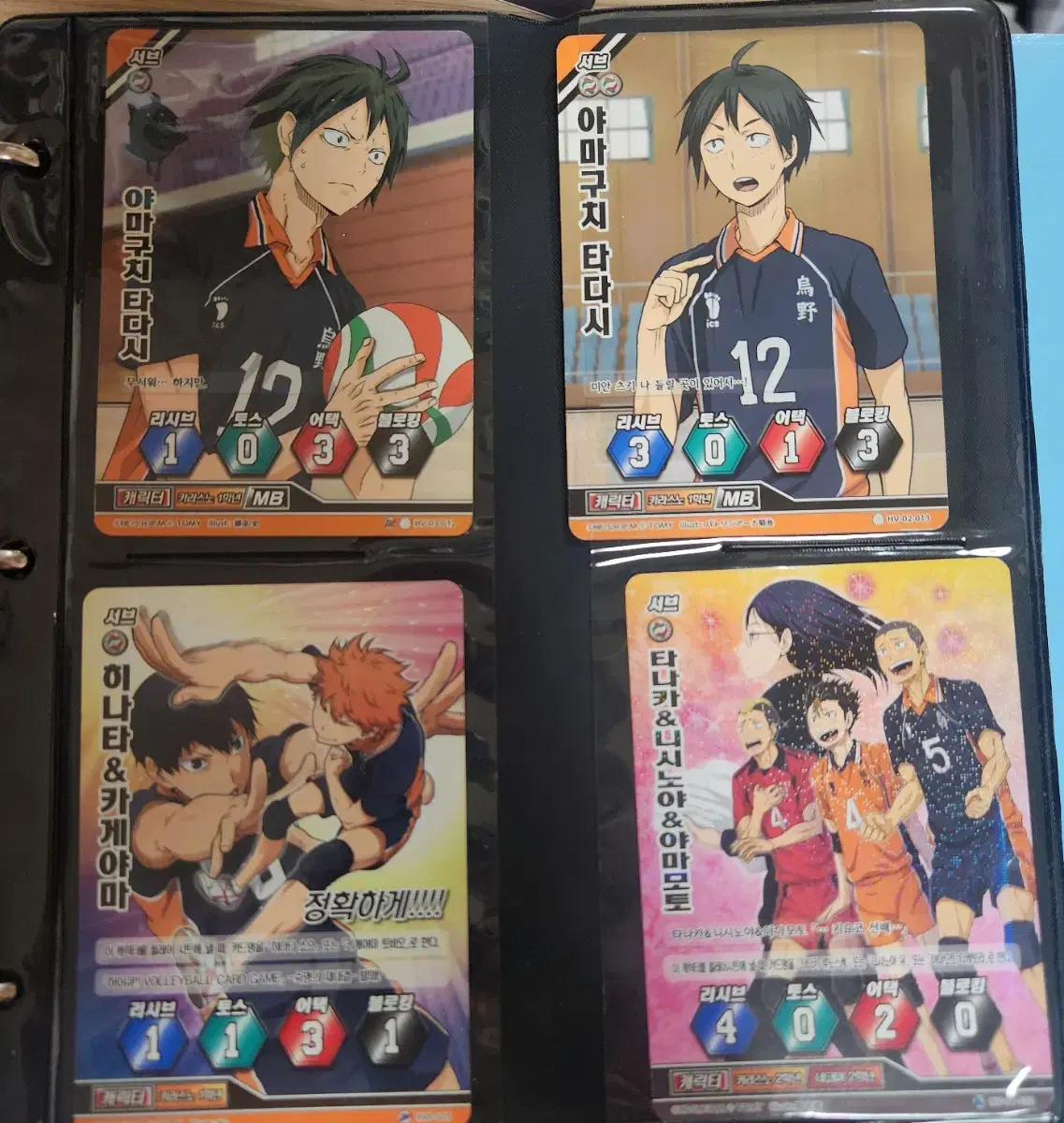 thumbnail-2
